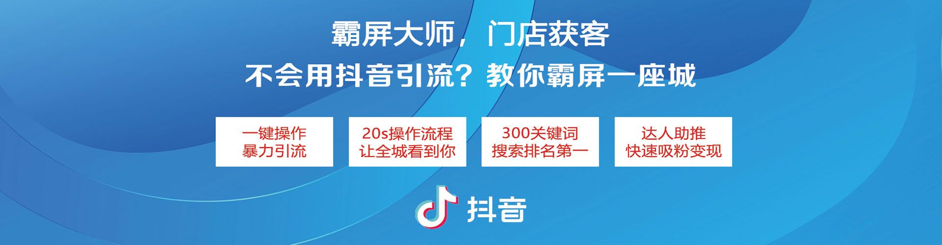 集宁竞价推广