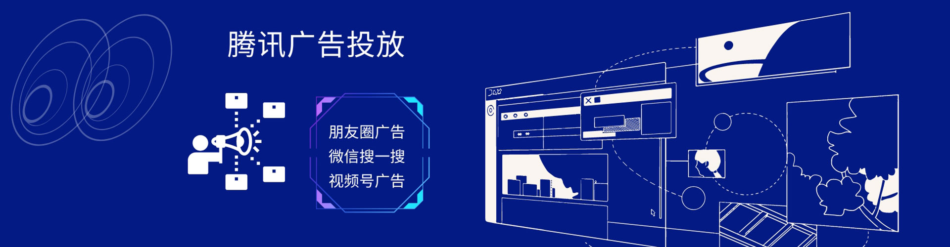 集宁百度推广排名